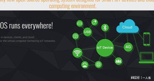國產(chǎn)系統(tǒng)崛起 打造物聯(lián)網(wǎng)時代的“安卓”，編程語言與設(shè)備設(shè)計(jì)齊發(fā)力