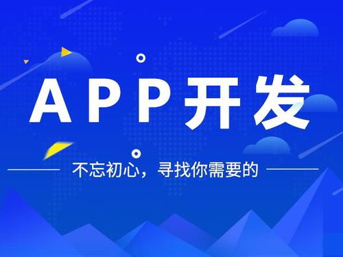 互聯網軟件設計外包 定制您的專屬解決方案